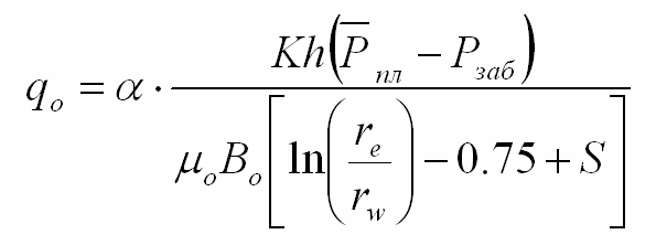Формула Дюпюи для псевдоустановившегося режима