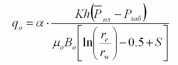 Формула Дюпюи для установившегося режима